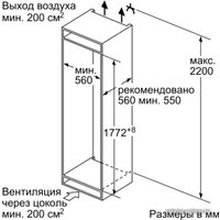 Холодильник NEFF KI5872F20R