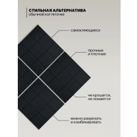 Когтеточка UG Home Самоклеящаяся фетровая ФП.4-Ч (30x30см, 4шт, черный)