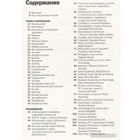 Книга издательства МИФ. Главные женщины в истории искусства (Ходж С.)