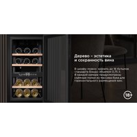 Винный шкаф MAUNFELD MFWC-50D16
