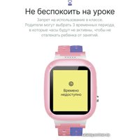 Детские умные часы Prolike PLSW18PN (розовый)