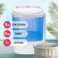 Активаторная стиральная машина Мастерица WM-0101 (белый/синий)