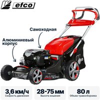 Газонокосилка Efco AR 53 TBX Allroad Aluminium в Мозыре