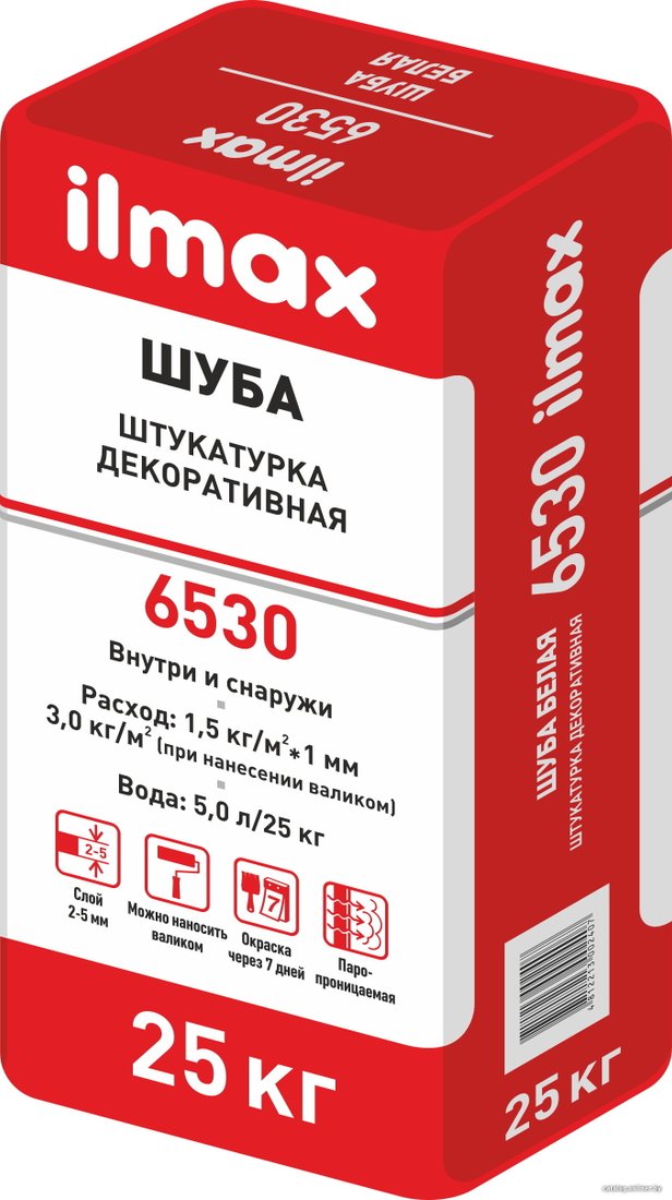Декоративная штукатурка ilmax 6530