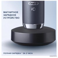 Электрическая зубная щетка Oral-B iO 9 (черный)