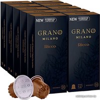 Кофе в капсулах Grano Milano Ricco 100 шт