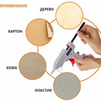 Клеевые стержни MaxPiler MGE-1120B-0.5 (26 шт, черный)
