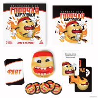 Настольная игра Лас Играс Горячая картошка. Лови и не роняй 10084138