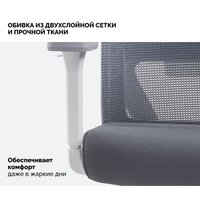 Офисное кресло SPARX Toro Plus White (серый)