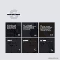 Отдельностоящая посудомоечная машина DeLonghi DDWS 09F Citrino в Пинске