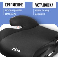Детское сиденье Nino Point TH-06 (черный)