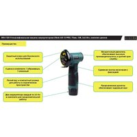 Угловая шлифмашина Zitrek AG 12 Pro 085-1120 (с 2-мя АКБ)