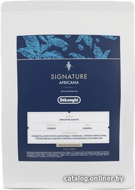 Кофе DeLonghi Signature Africana Selection Blend зерновой 250 г
