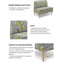 Диван Mio Tesoro Одос Принт (лимон светло-серый/ткань микровелюр)