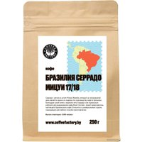 Кофе Coffee Factory Бразилия Серрадо Мицуи 17/18 молотый 250 г