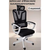 Офисное кресло Jiqiao R4001 (белый)