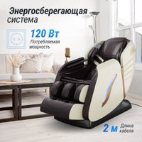 Массажное кресло Unix Med Adora (beige)