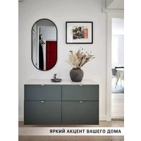 Зеркало eMZe 43x88 UV.43.88.СНЕ (черный с УФ-окантовкой)