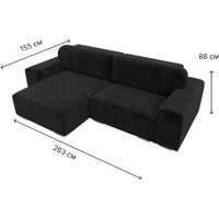 Угловой диван Лига диванов Лига-029 левый 121929L (велюр черный)