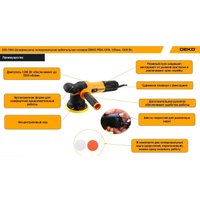 Эксцентриковая шлифмашина Deko PDK-1200 085-1064