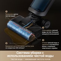 Пылесос Dreame H14 Dual Wet and Dry Vacuum (международная версия)