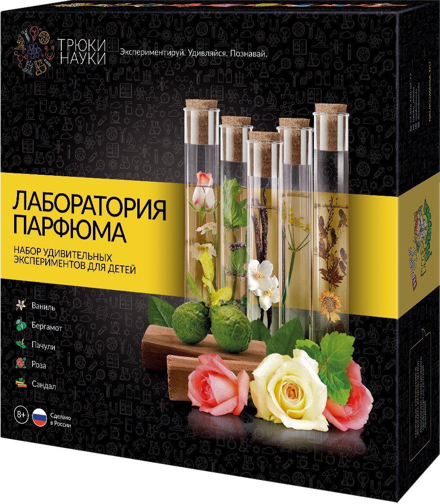 

Набор для опытов Трюки науки Лаборатория парфюма