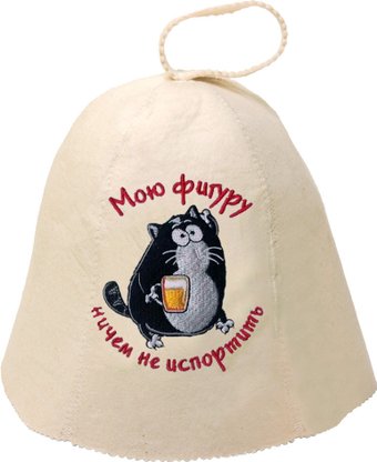 Шапка для бани Банные штучки Мою фигуру ничем не испортить 41151