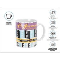 Кружка Perfecto Linea Coffee-3 30-063623