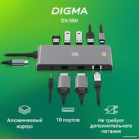 Док-станция Digma DS-580