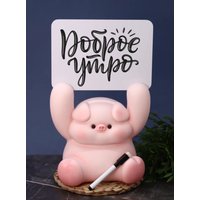 Копилка для денег ILikeGift Piggy paws up BB2582-01
