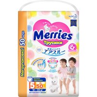 Трусики-подгузники Merries XL Megapack (50 шт)