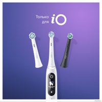 Сменная насадка Oral-B iO Ultimate Clean (4 шт, белый)