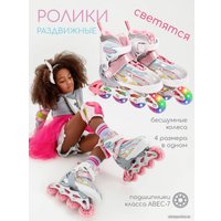 Роликовые коньки Amarobaby Unicorn AMARO-35Uni-Pi-30 (розовый, р-р 30-33)