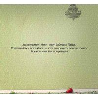 Книга издательства Альпина Диджитал. Упрямый ежик Колючка и другие истории (Козикоглу Т.)