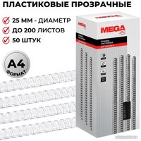 Пластиковая пружина для переплета ProMega Office A4 25 мм 50 шт 255108 (прозрачный)