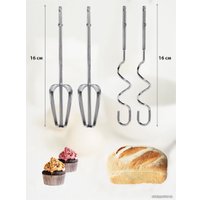 Миксер Заря 312-01