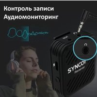 Радиосистема Synco G1(A1)