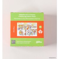 Пазл Альпина Новый год. Конни празднует Новый год (30 эл)