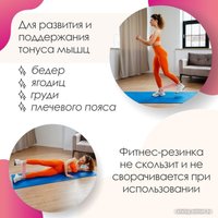 Эспандер Onlytop Heavy 5040557 (42х8.2 см)