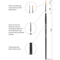 Кисть для рисования BRAUBERG Art Classic 3 200688 (круглая)