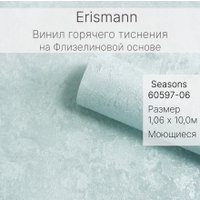 Виниловые обои Erismann Seasons 60597-06