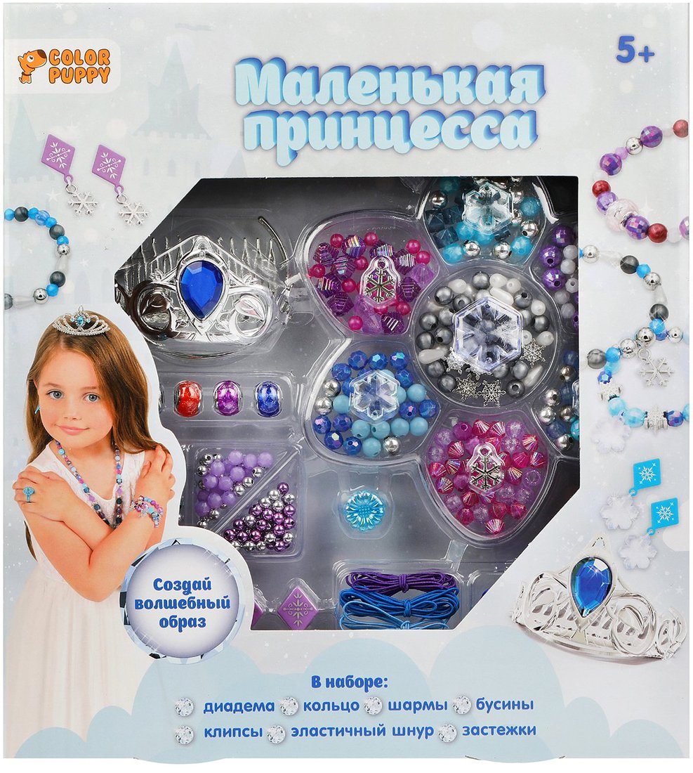 

Набор для рукоделия Color Puppy Маленькая принцесса 70056
