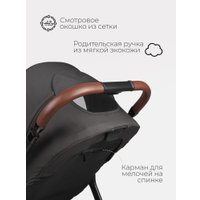 Универсальная коляска Tomix Selena 2в1 P02 (черный)