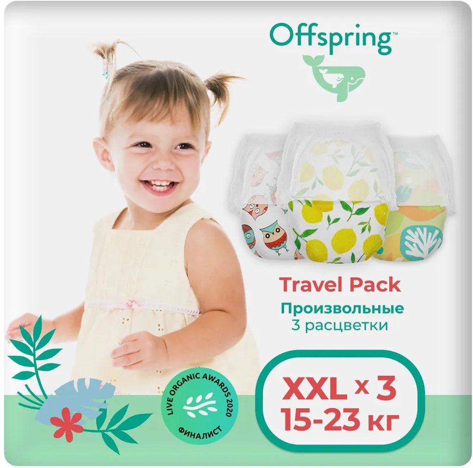 

Подгузники Offspring Travel Pack XXL 15-23 кг (3шт)