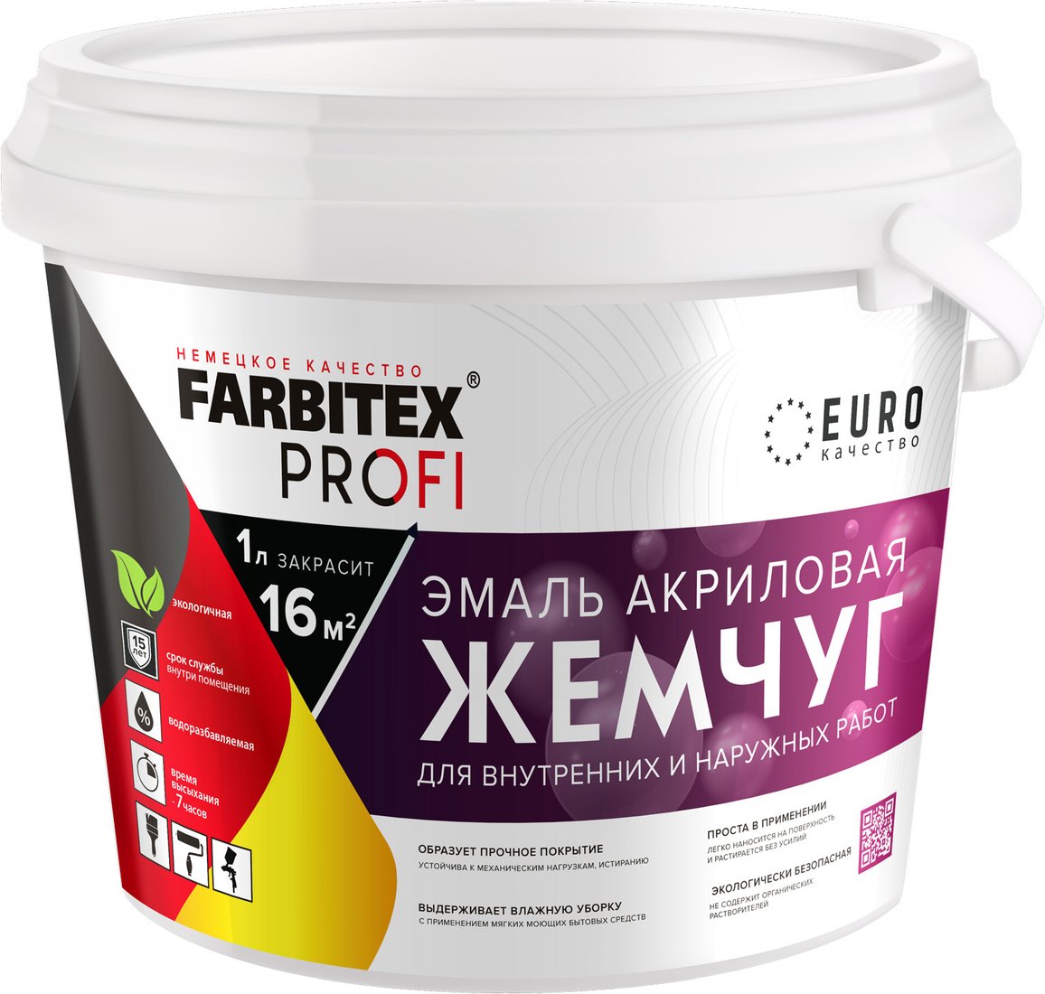 

Эмаль Farbitex Profi Акриловая 0.9 л (жемчуг)