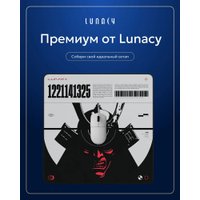 Коврик для мыши Lunacy CTRL Shogun L