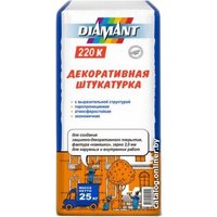 Декоративная штукатурка Diamant 220 K (25 кг, белый)