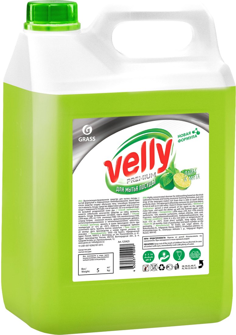 

Средство для мытья посуды Grass Velly Premium Лайм и мята 125425 5 кг