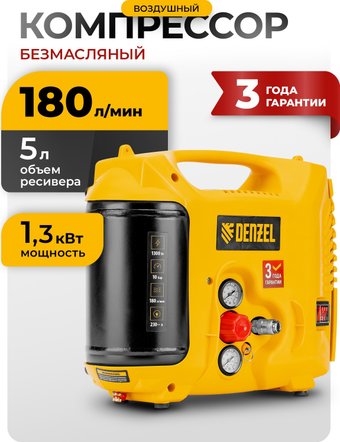 Компрессор Denzel L1300