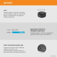 USB-хаб A4Tech HUB-30
